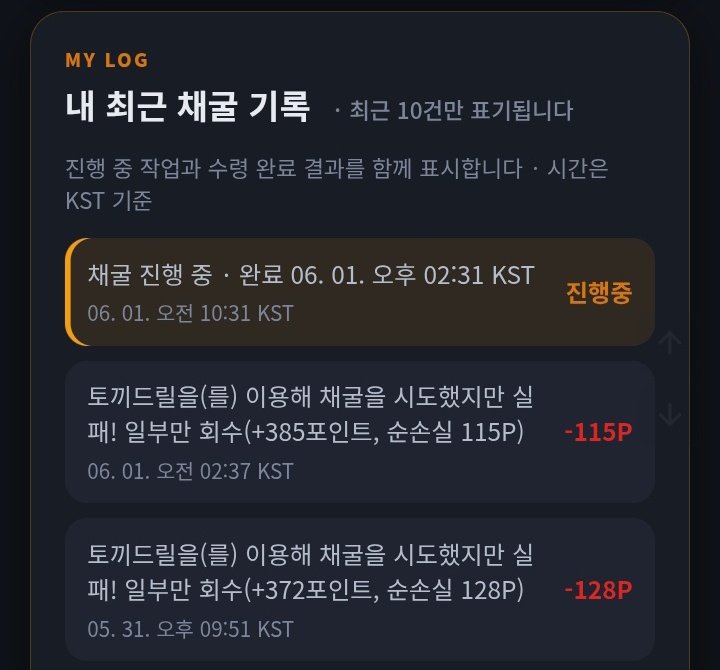 BlockNote image