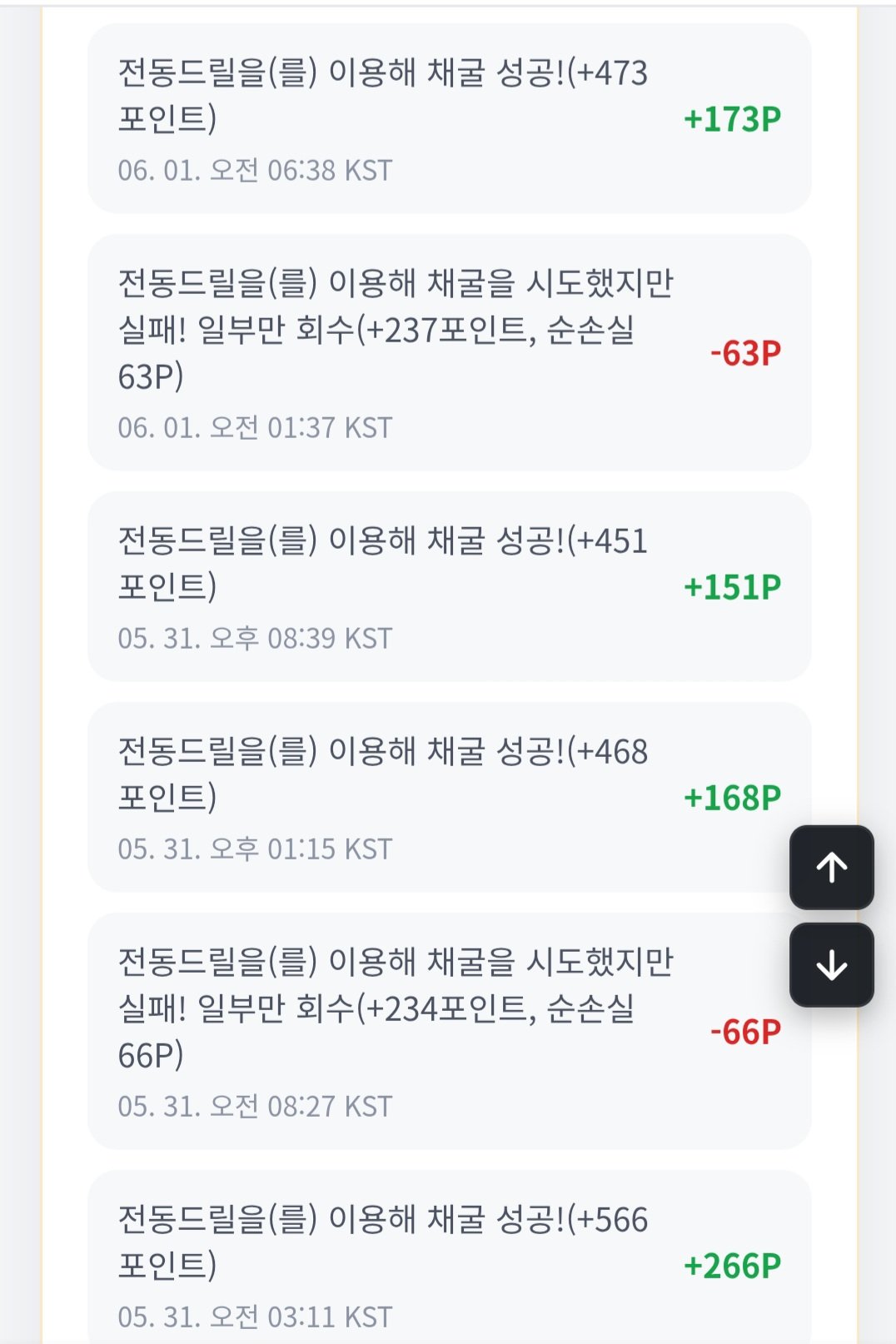 BlockNote image