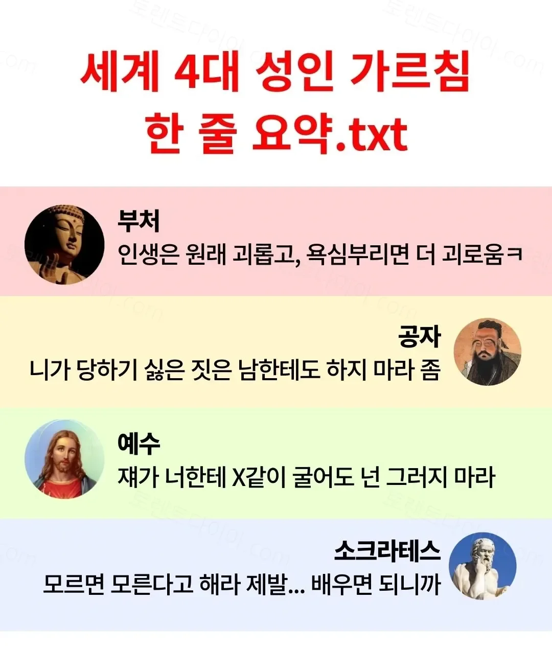 BlockNote image
