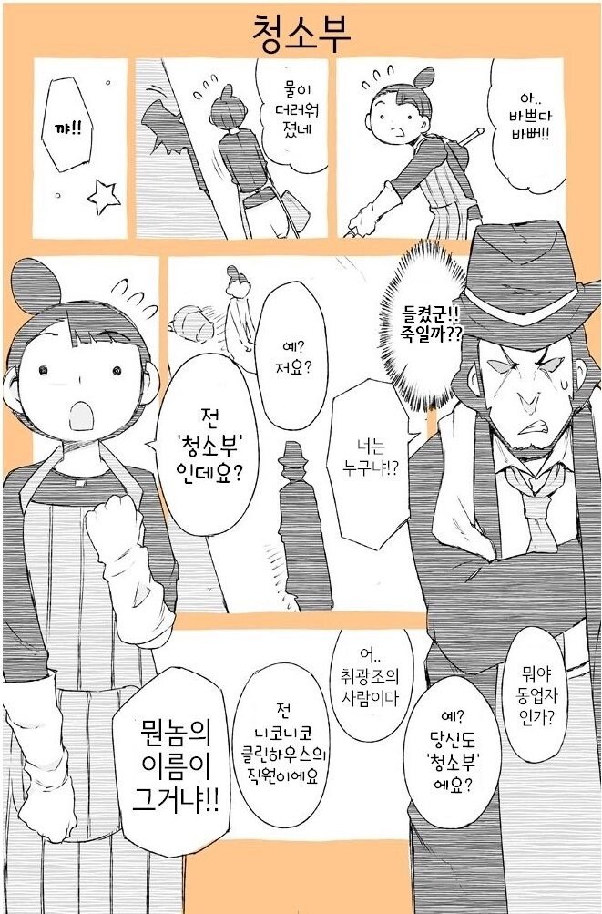 BlockNote image