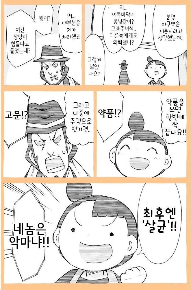 BlockNote image