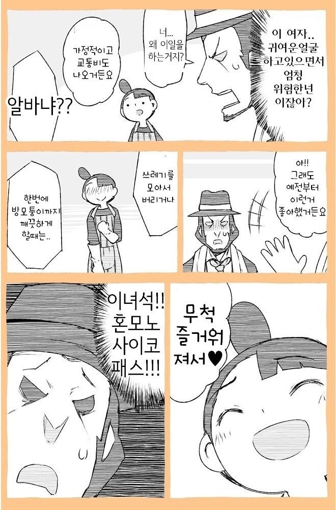 BlockNote image