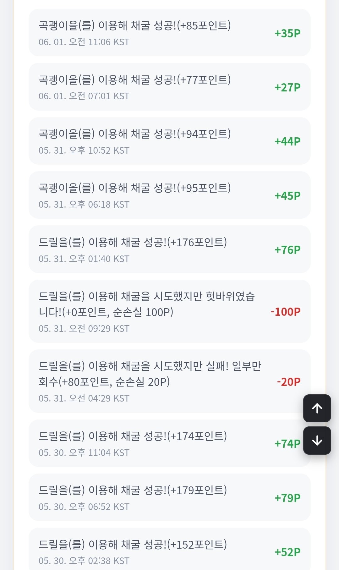 BlockNote image