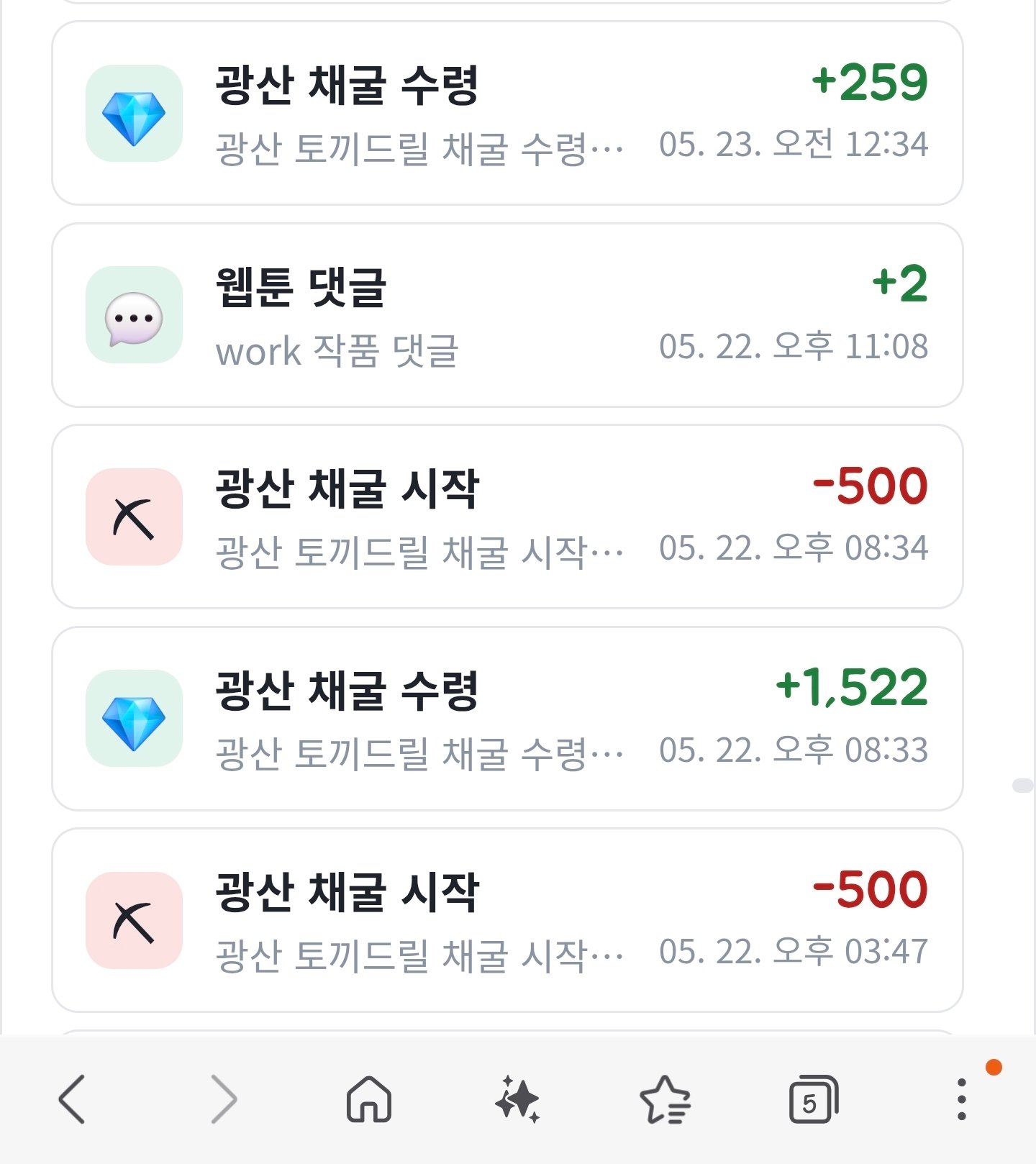 BlockNote image
