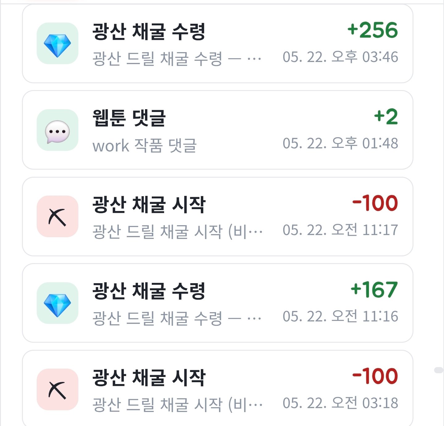BlockNote image