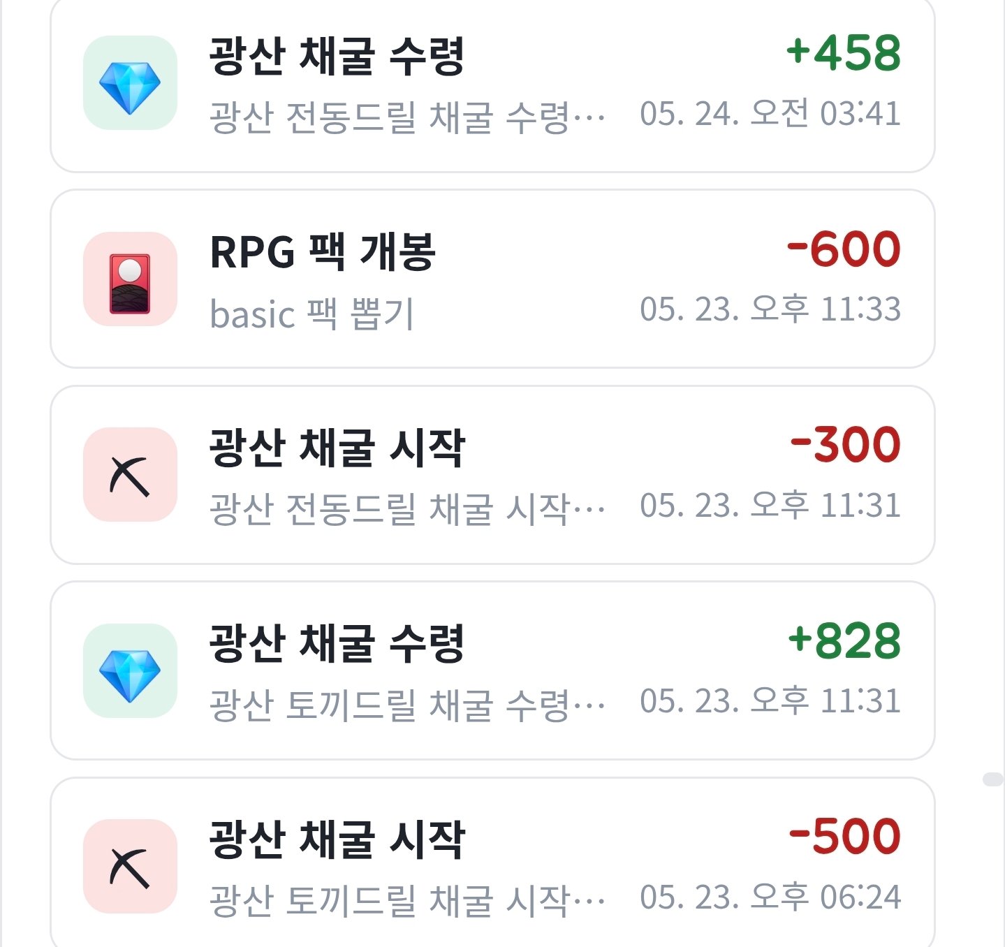 BlockNote image