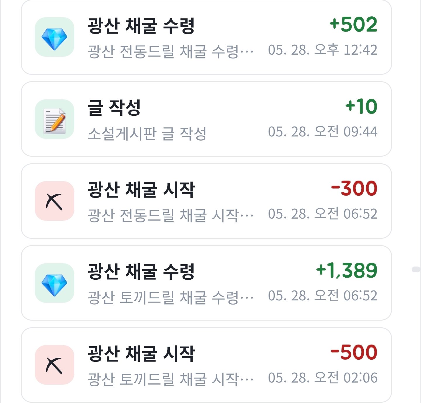 BlockNote image