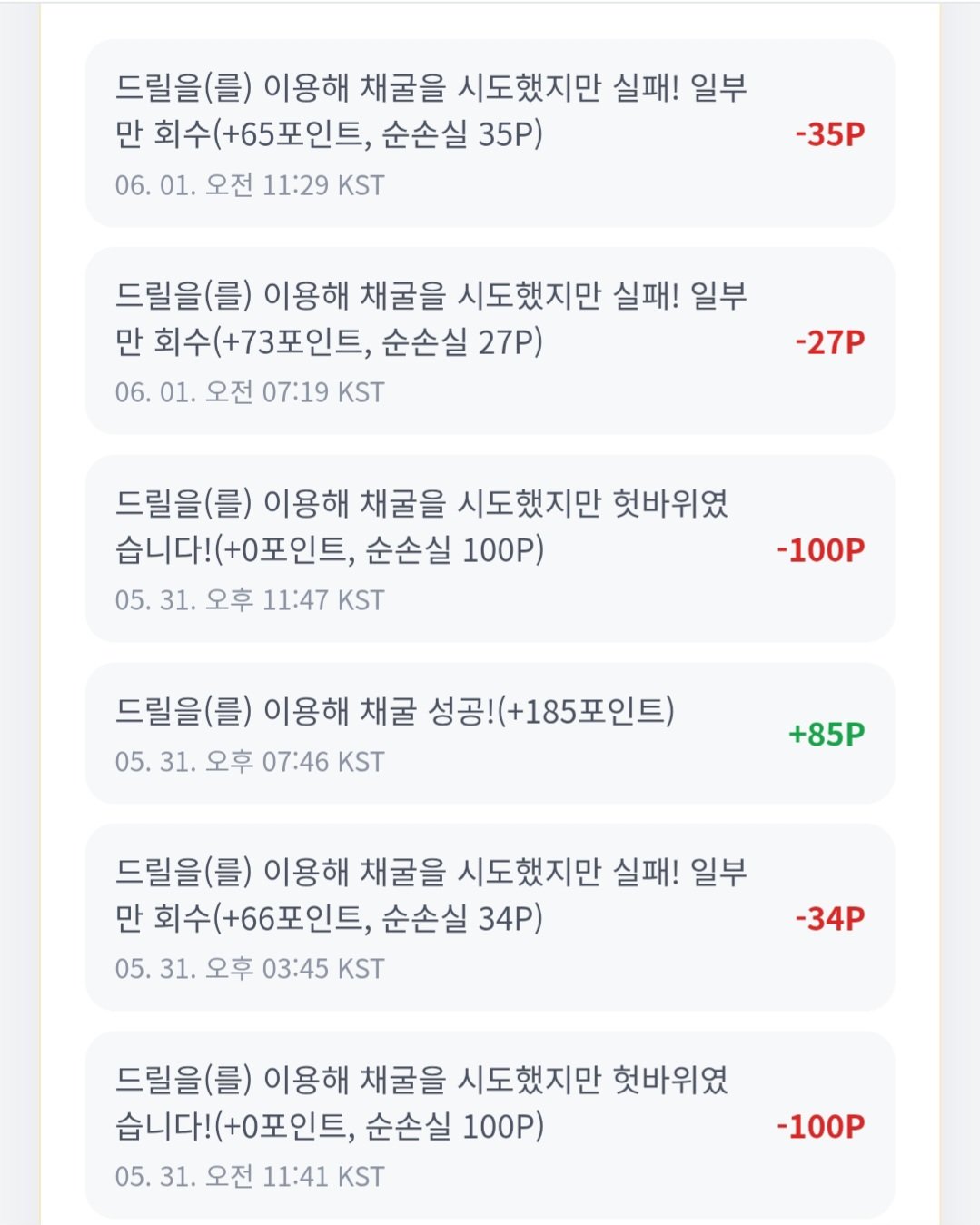 BlockNote image
