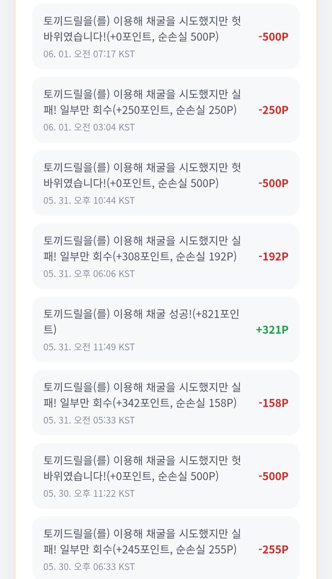 BlockNote image