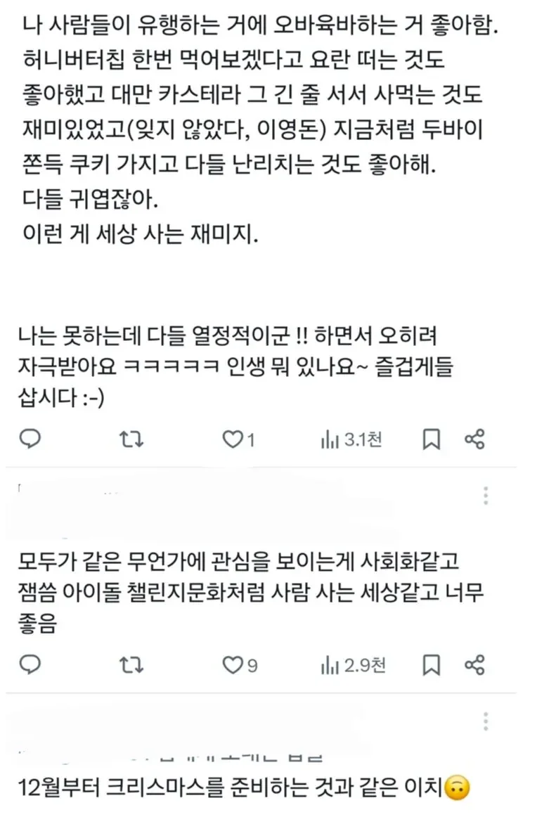 BlockNote image