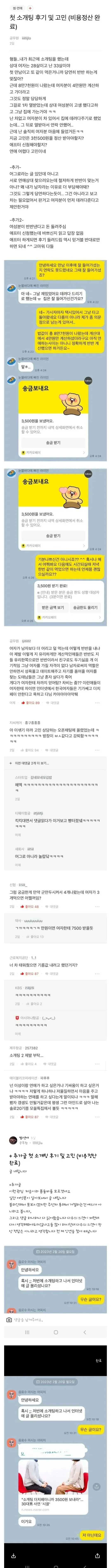 BlockNote image