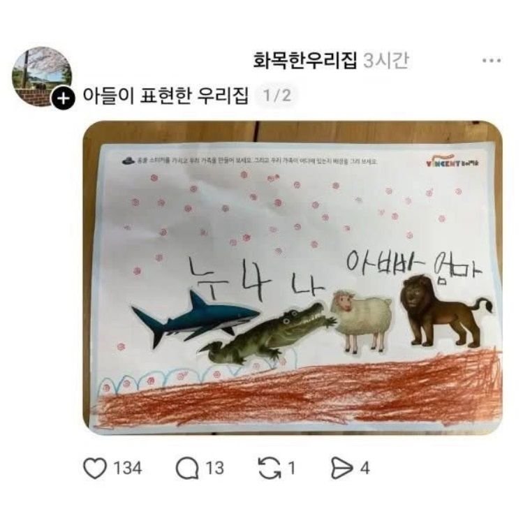 BlockNote image