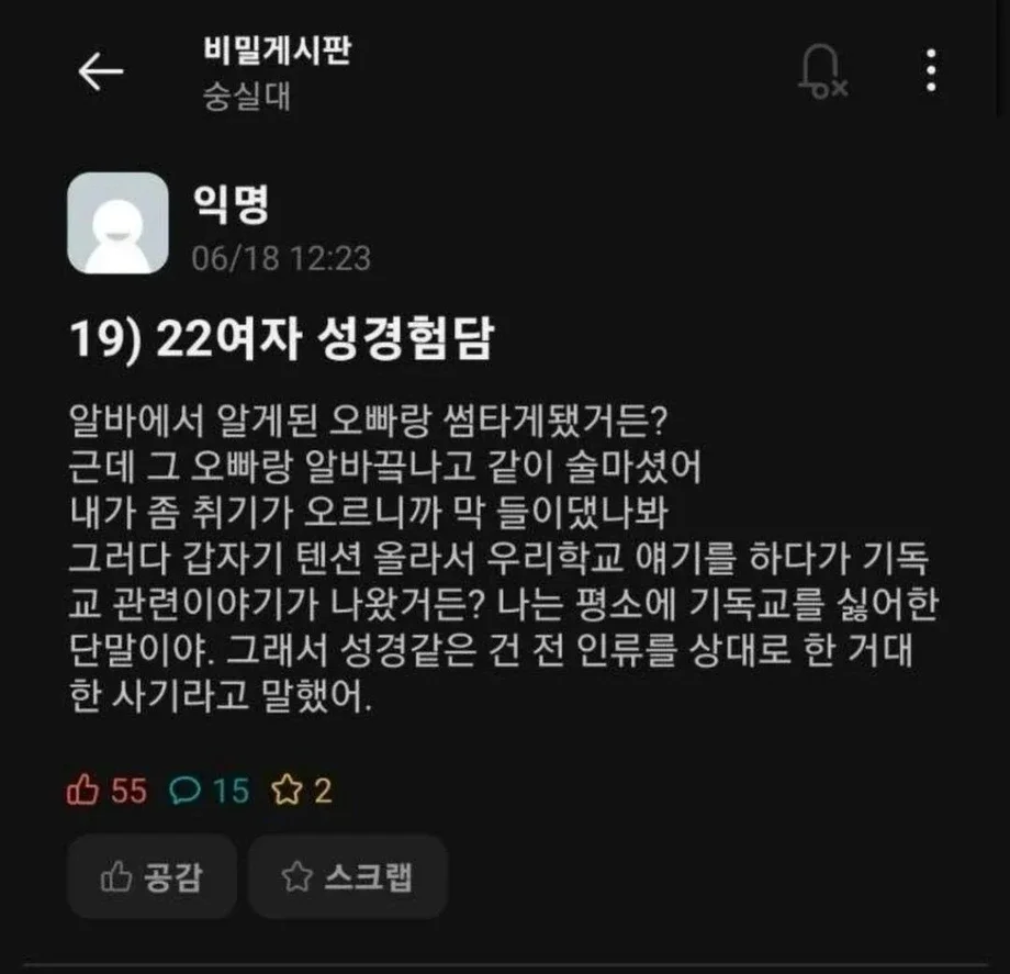 BlockNote image
