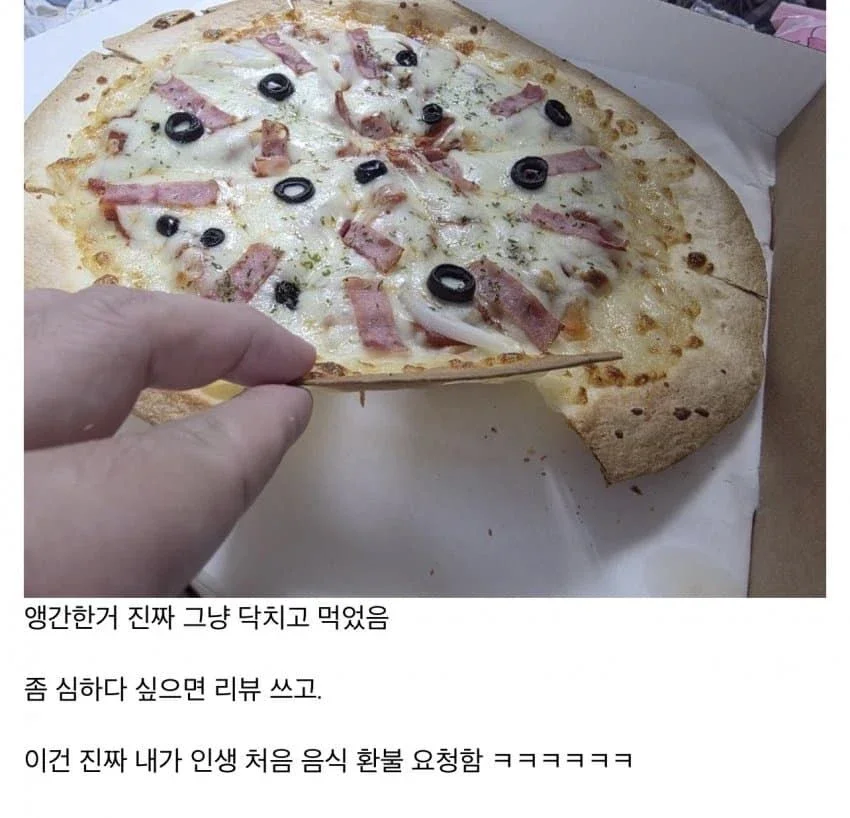 BlockNote image