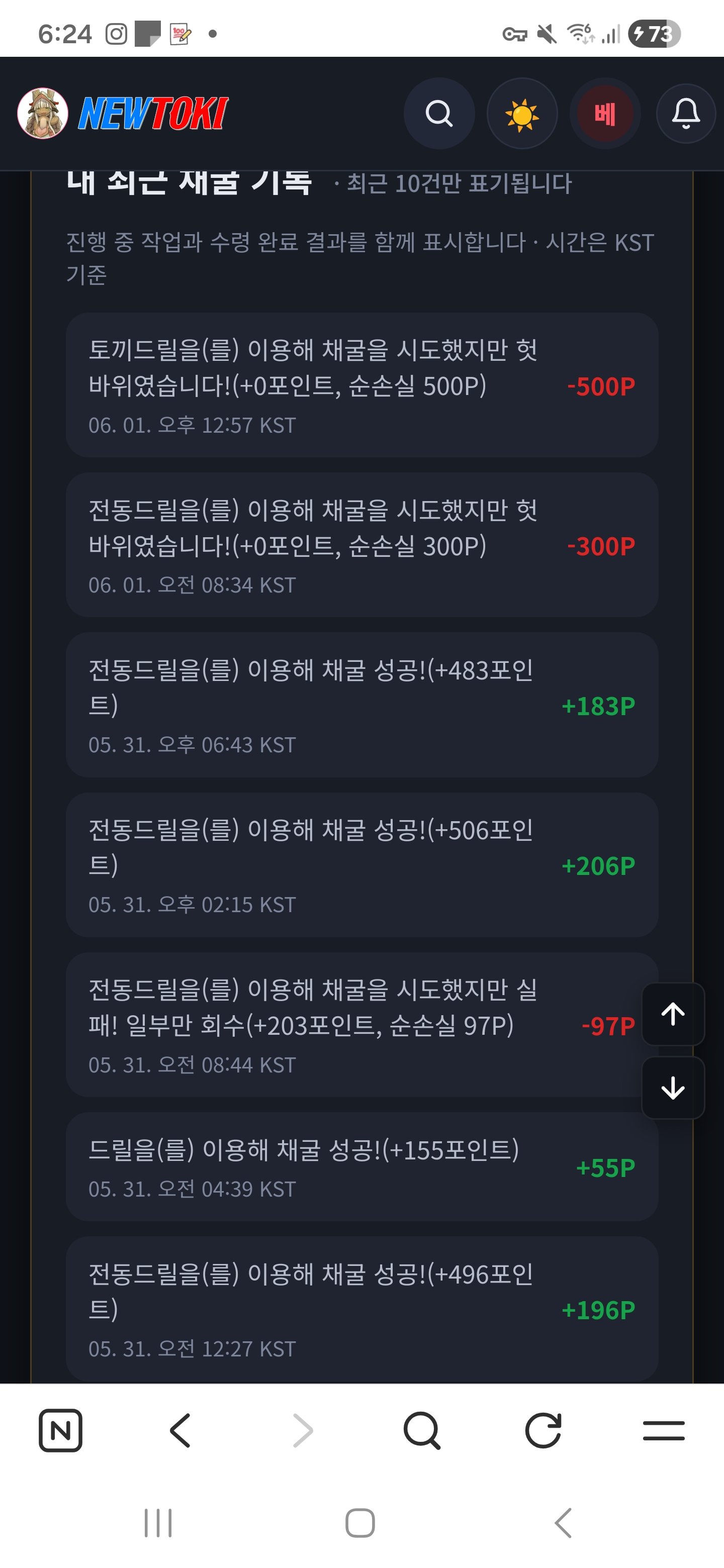 BlockNote image