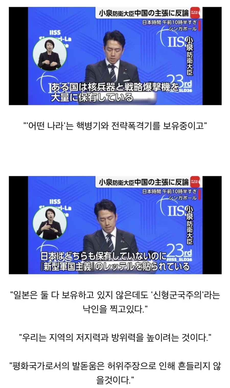 BlockNote image