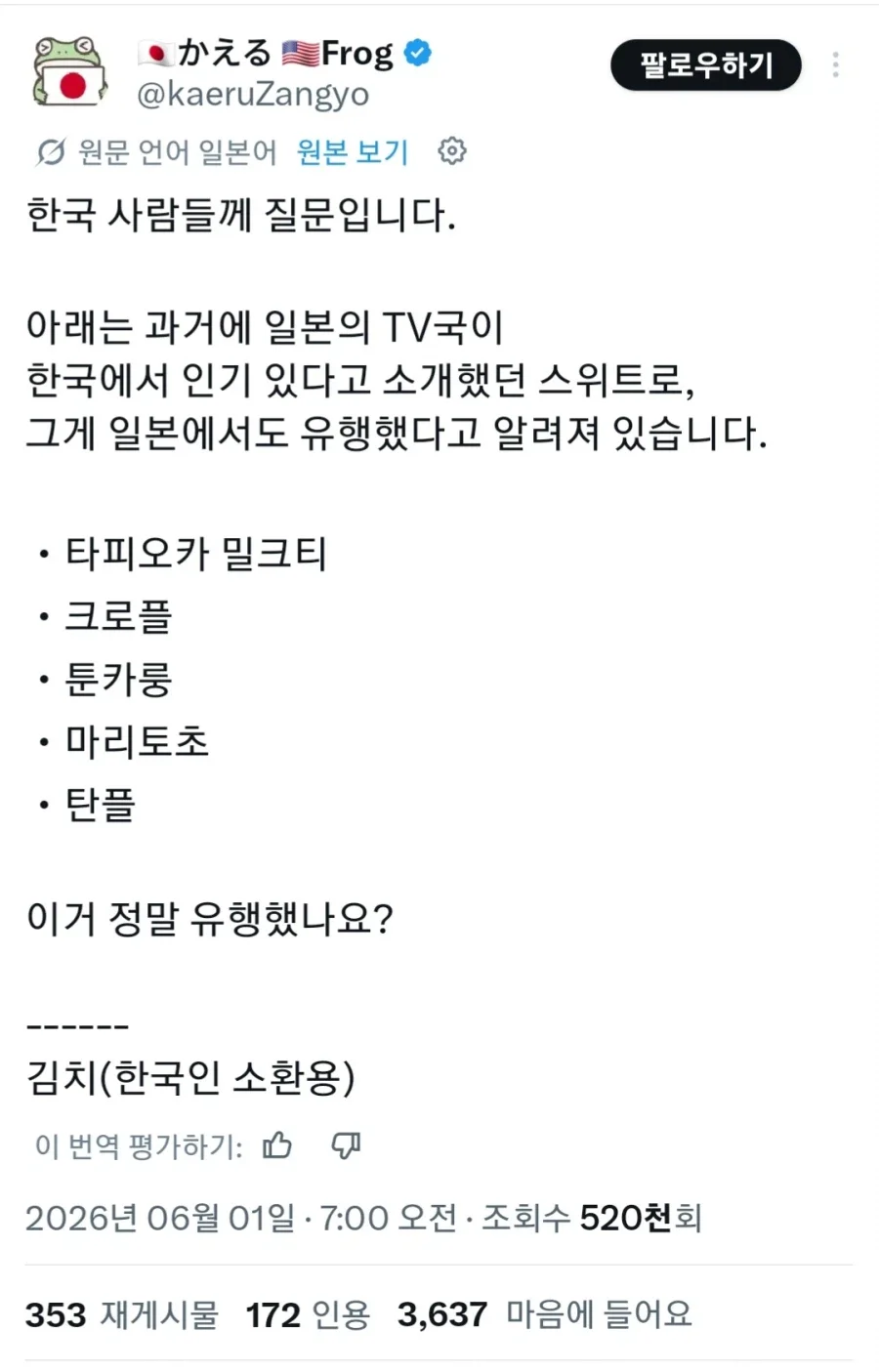 BlockNote image