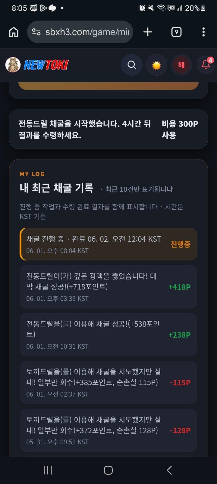 BlockNote image