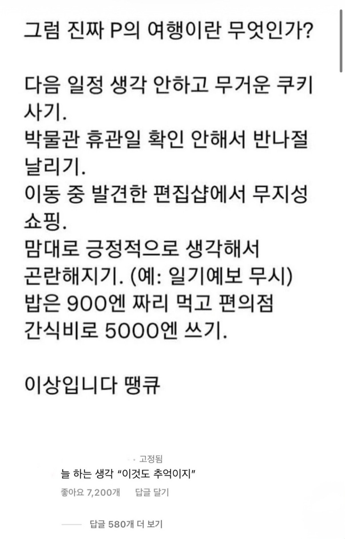 BlockNote image