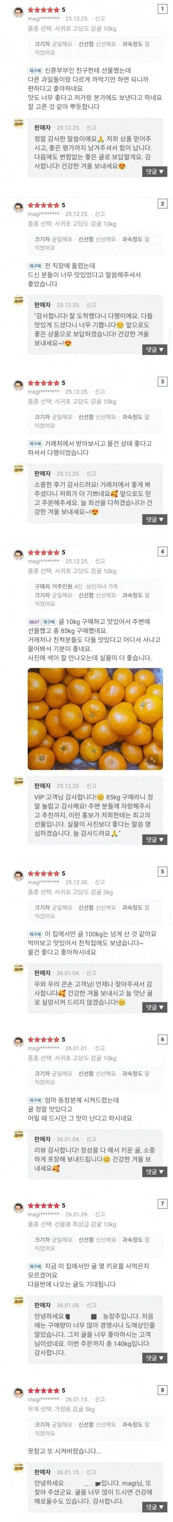 BlockNote image