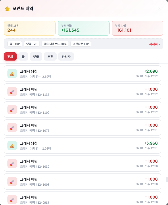 BlockNote image