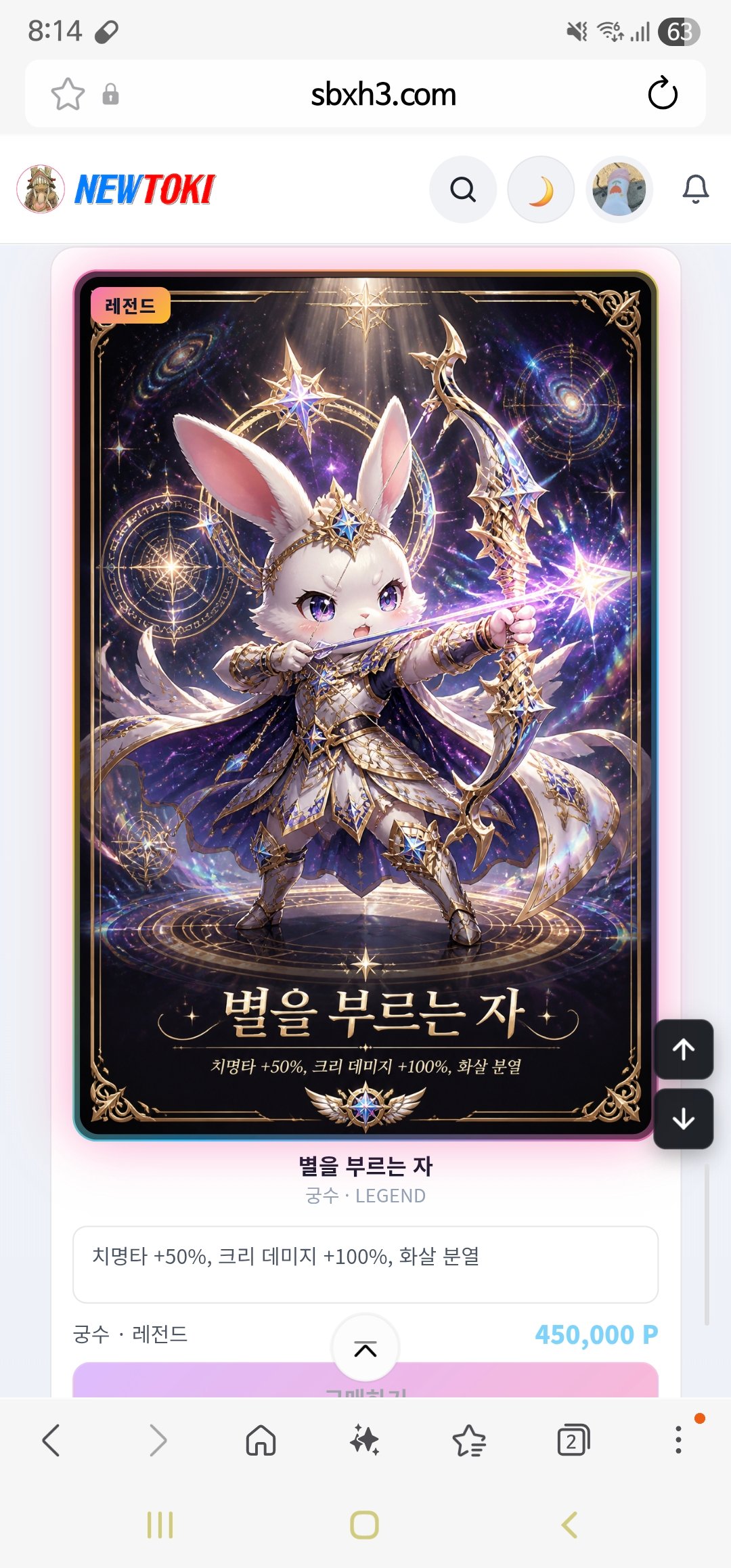 BlockNote image