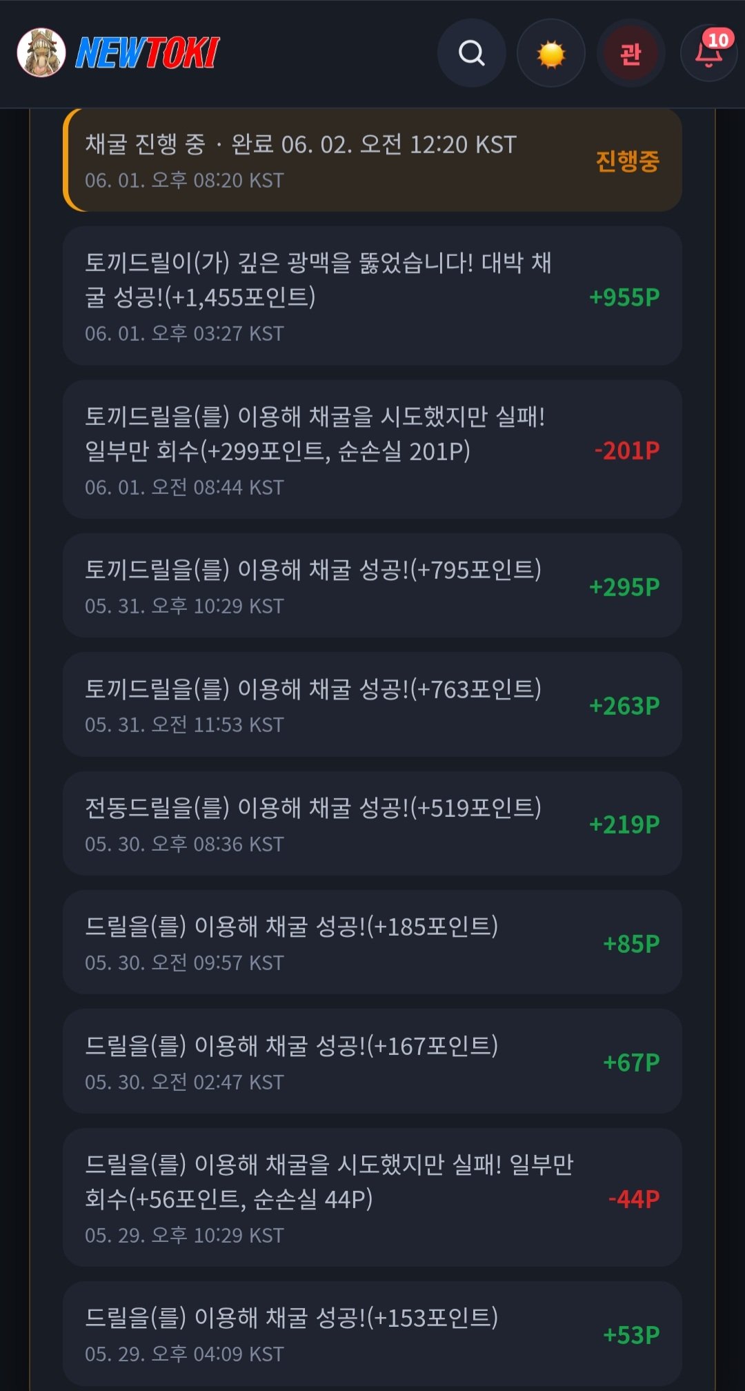 BlockNote image