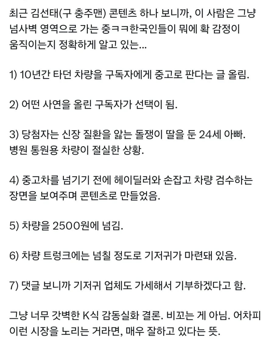 BlockNote image