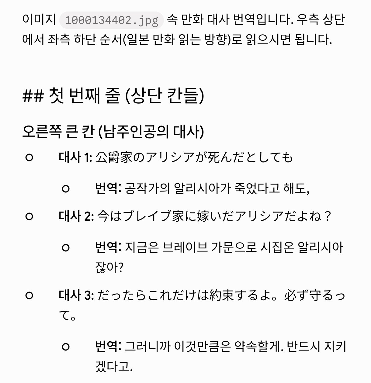 BlockNote image