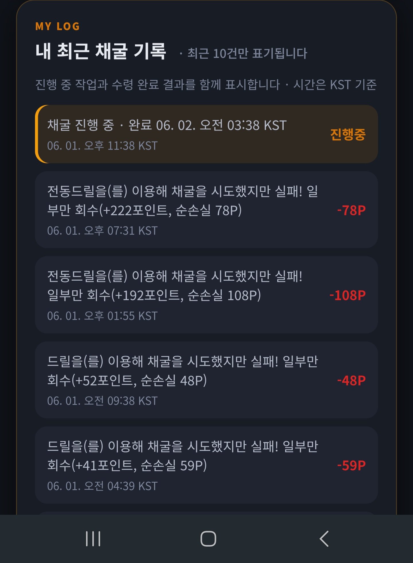 BlockNote image