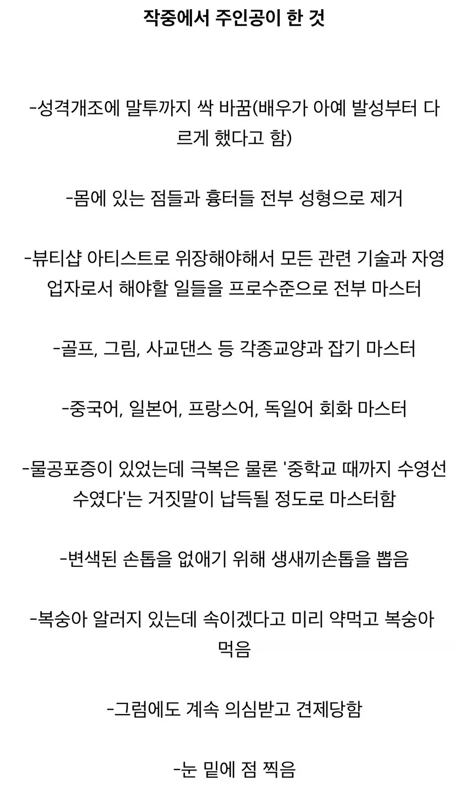 BlockNote image