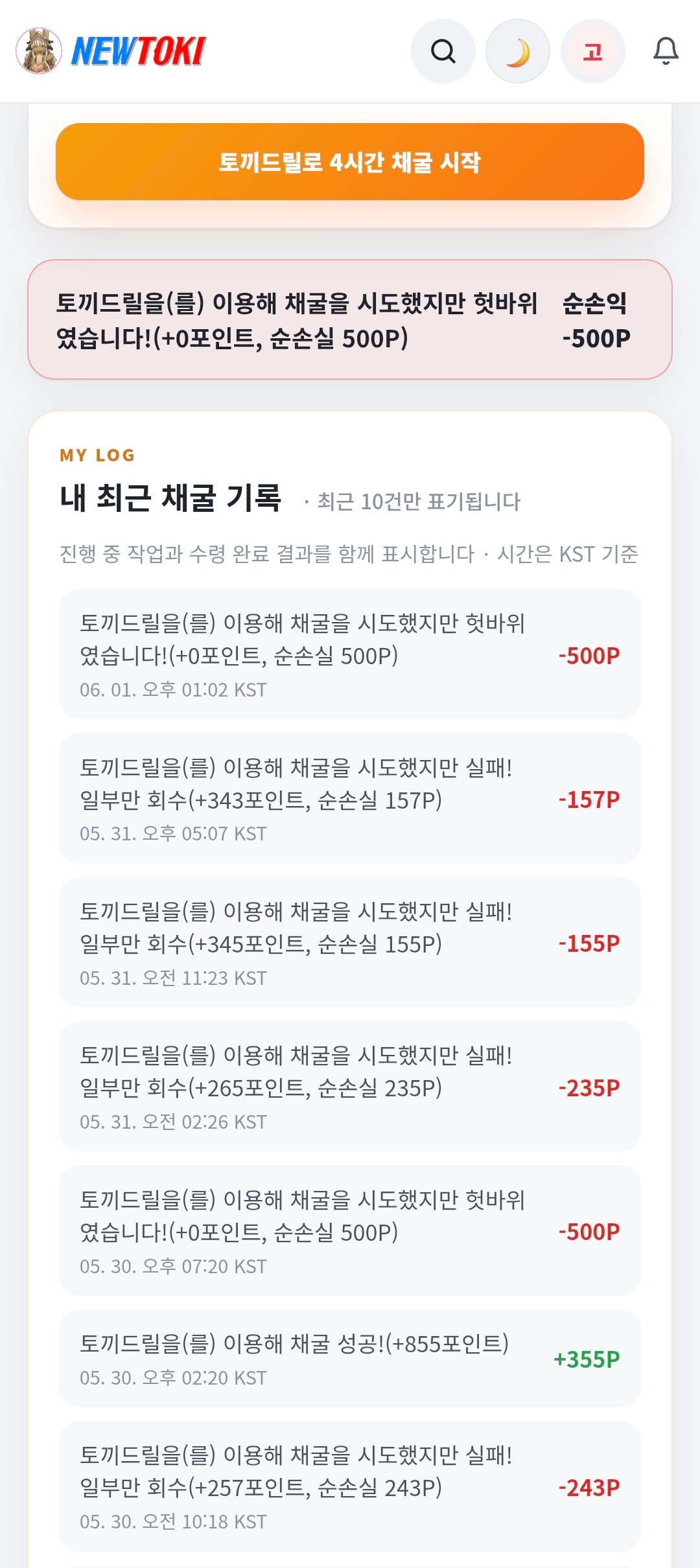 BlockNote image