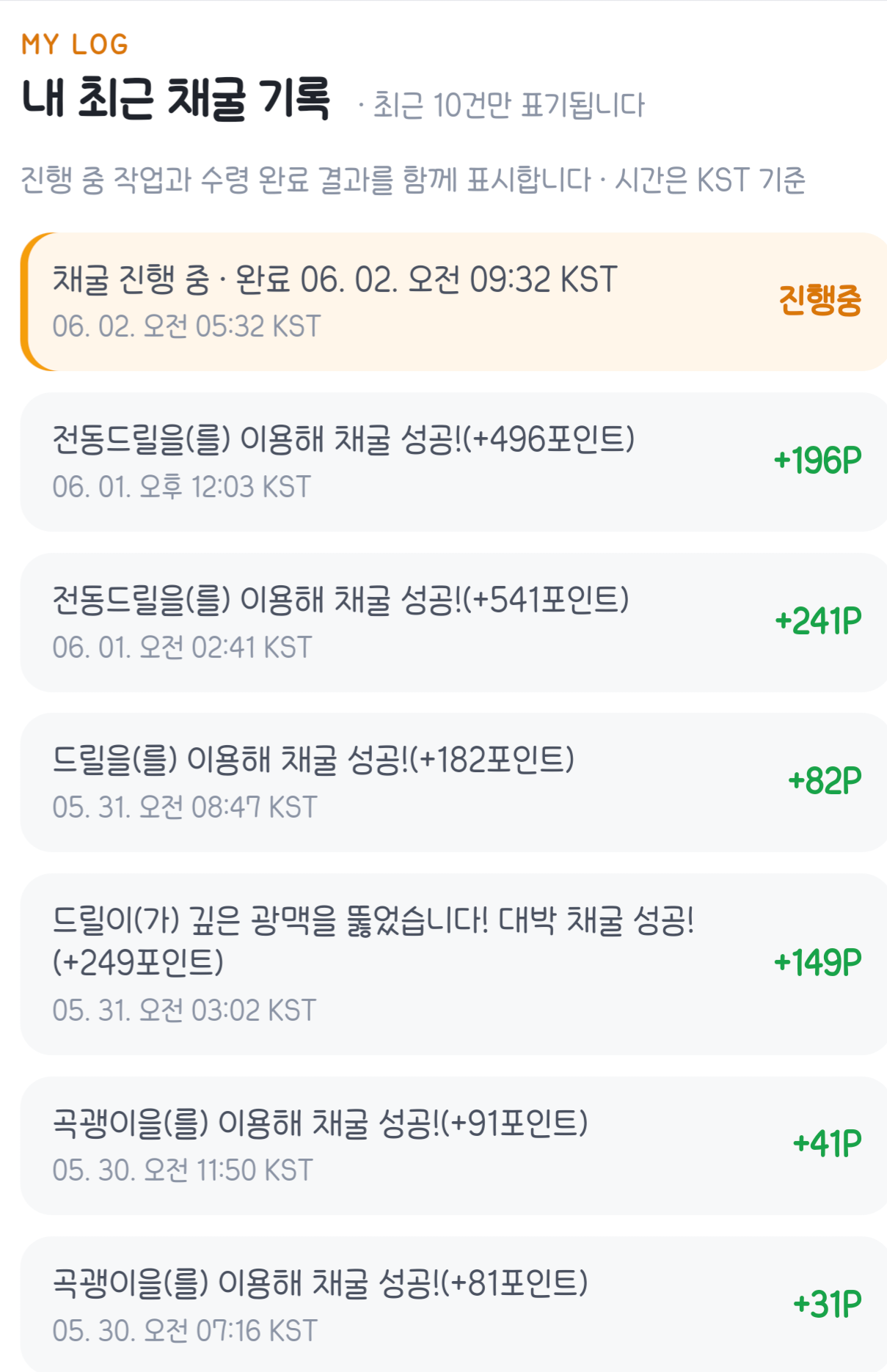 BlockNote image