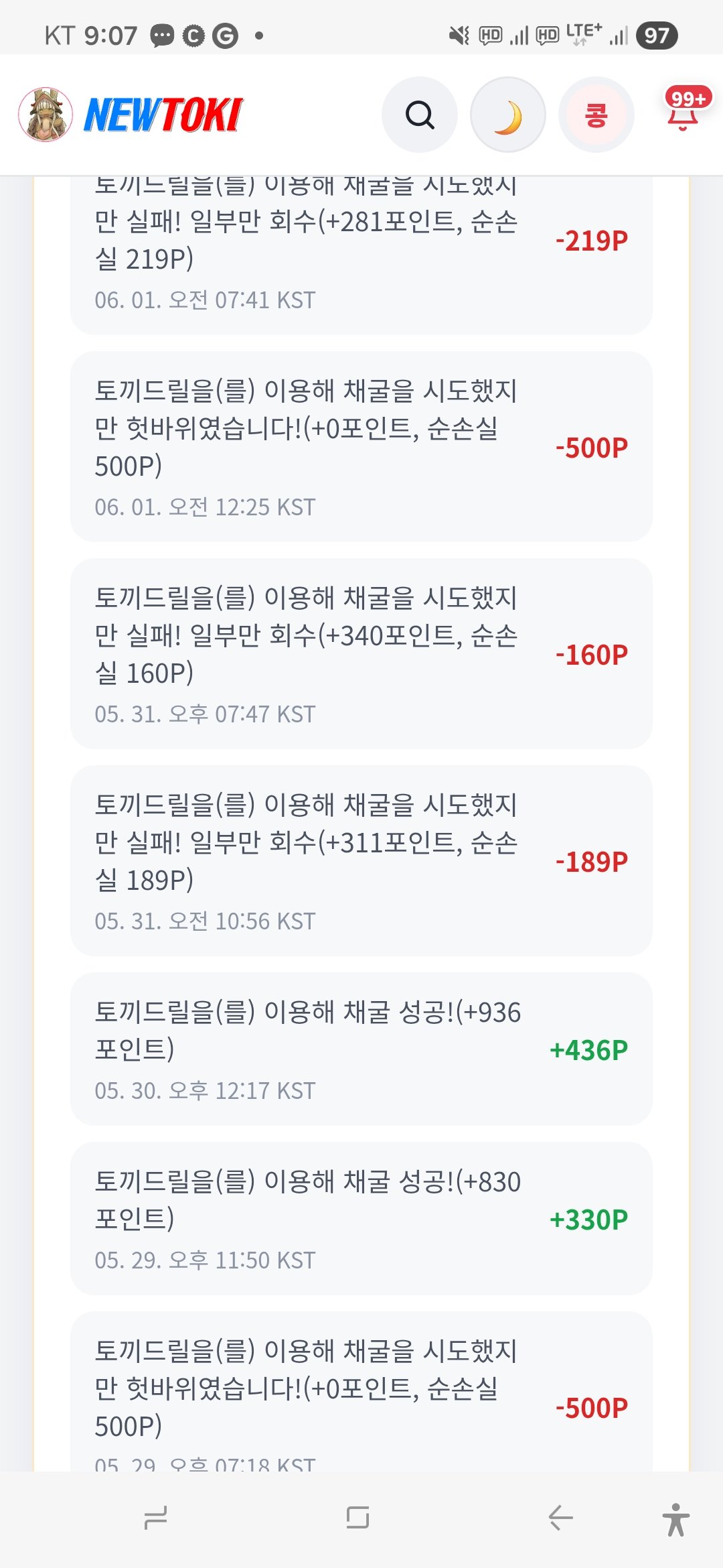 BlockNote image