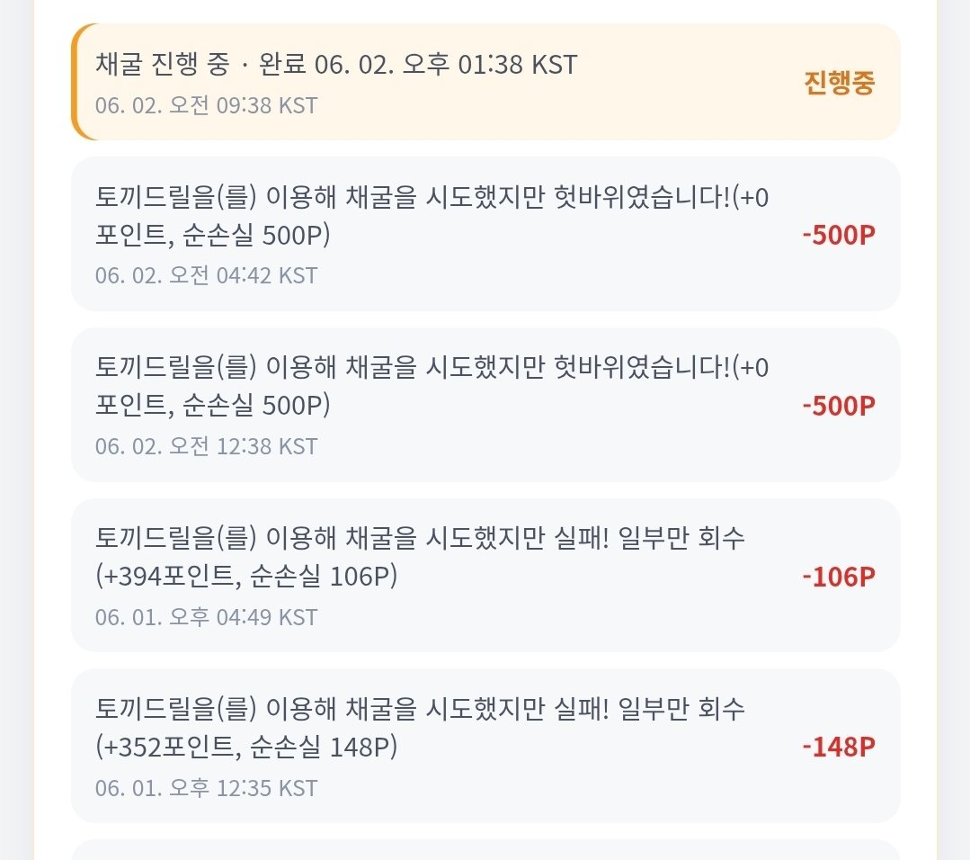 BlockNote image