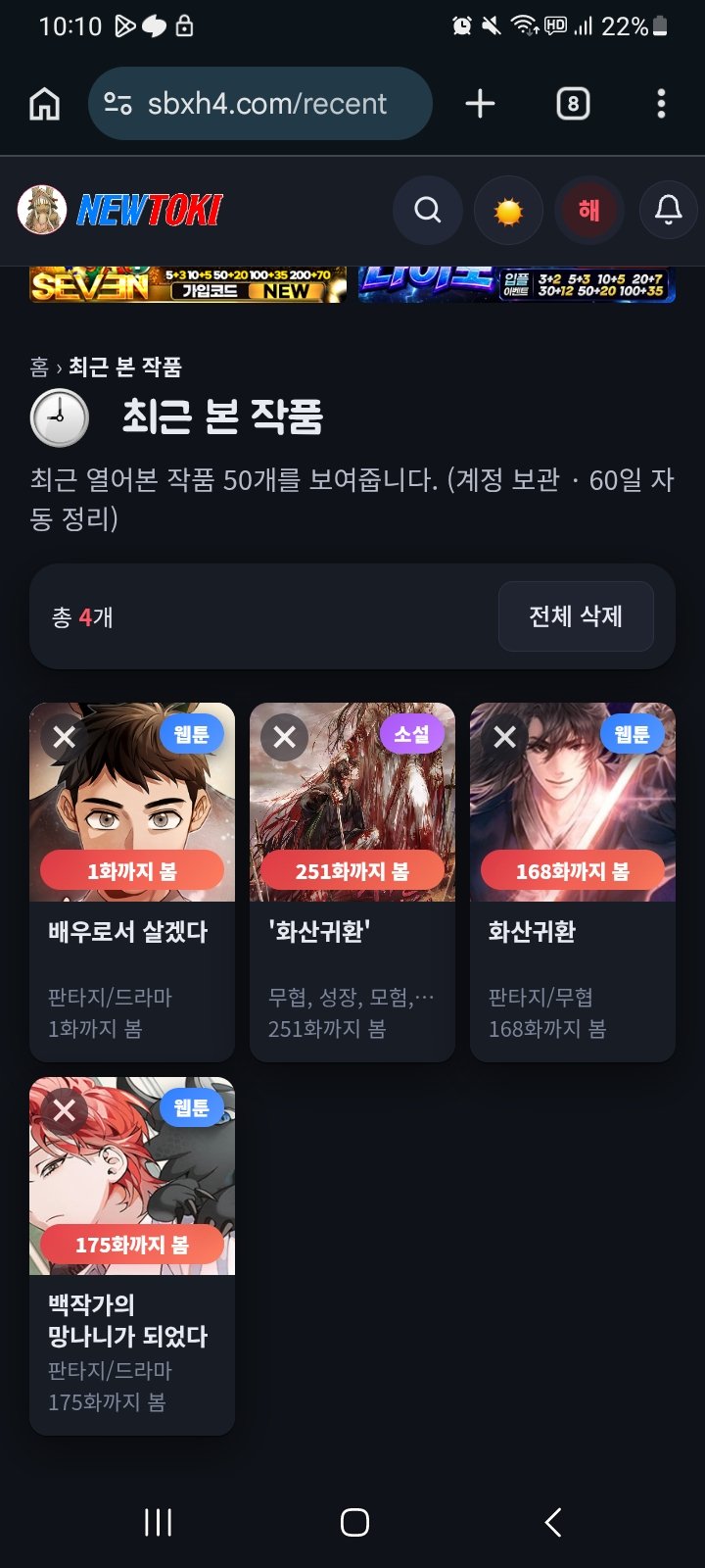 BlockNote image