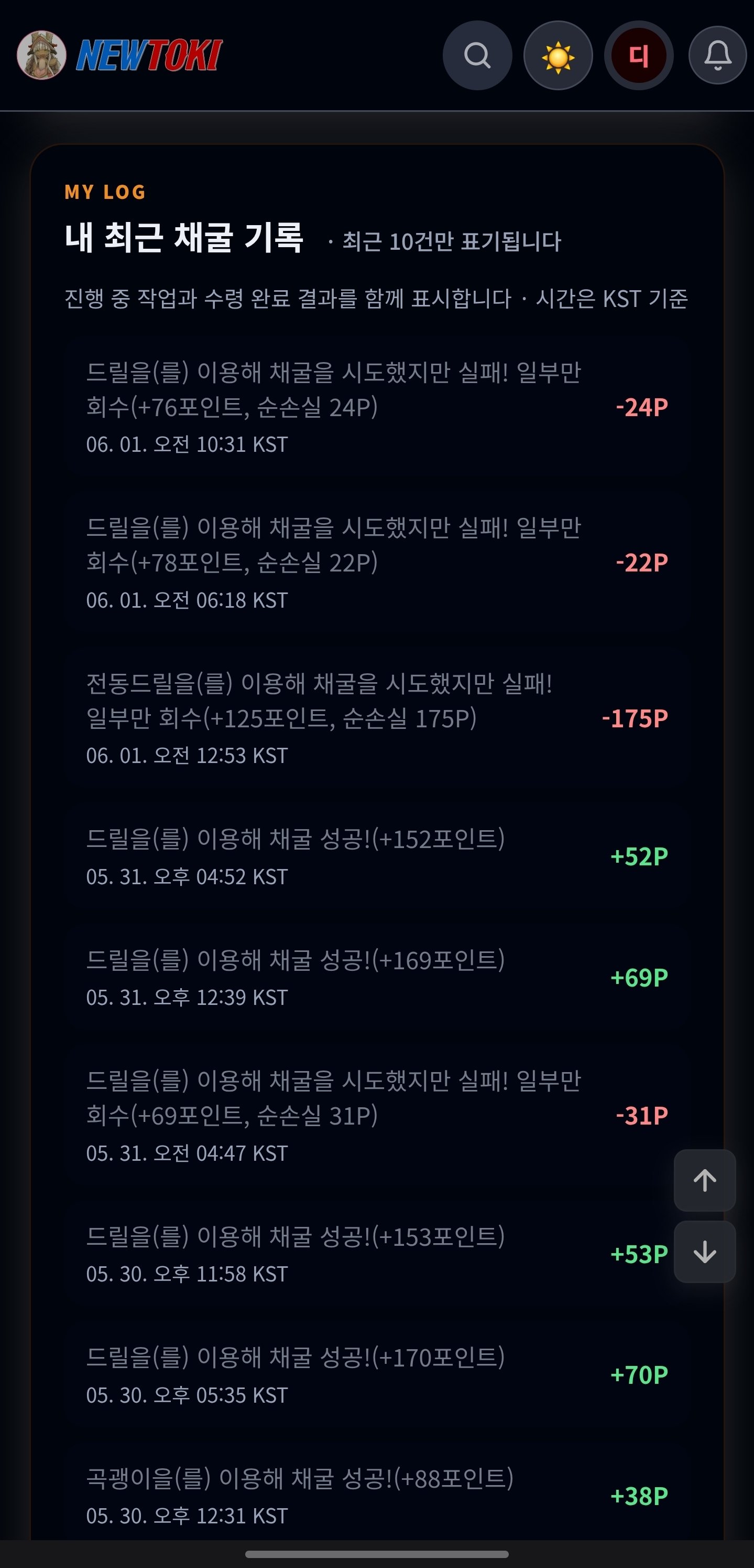 BlockNote image
