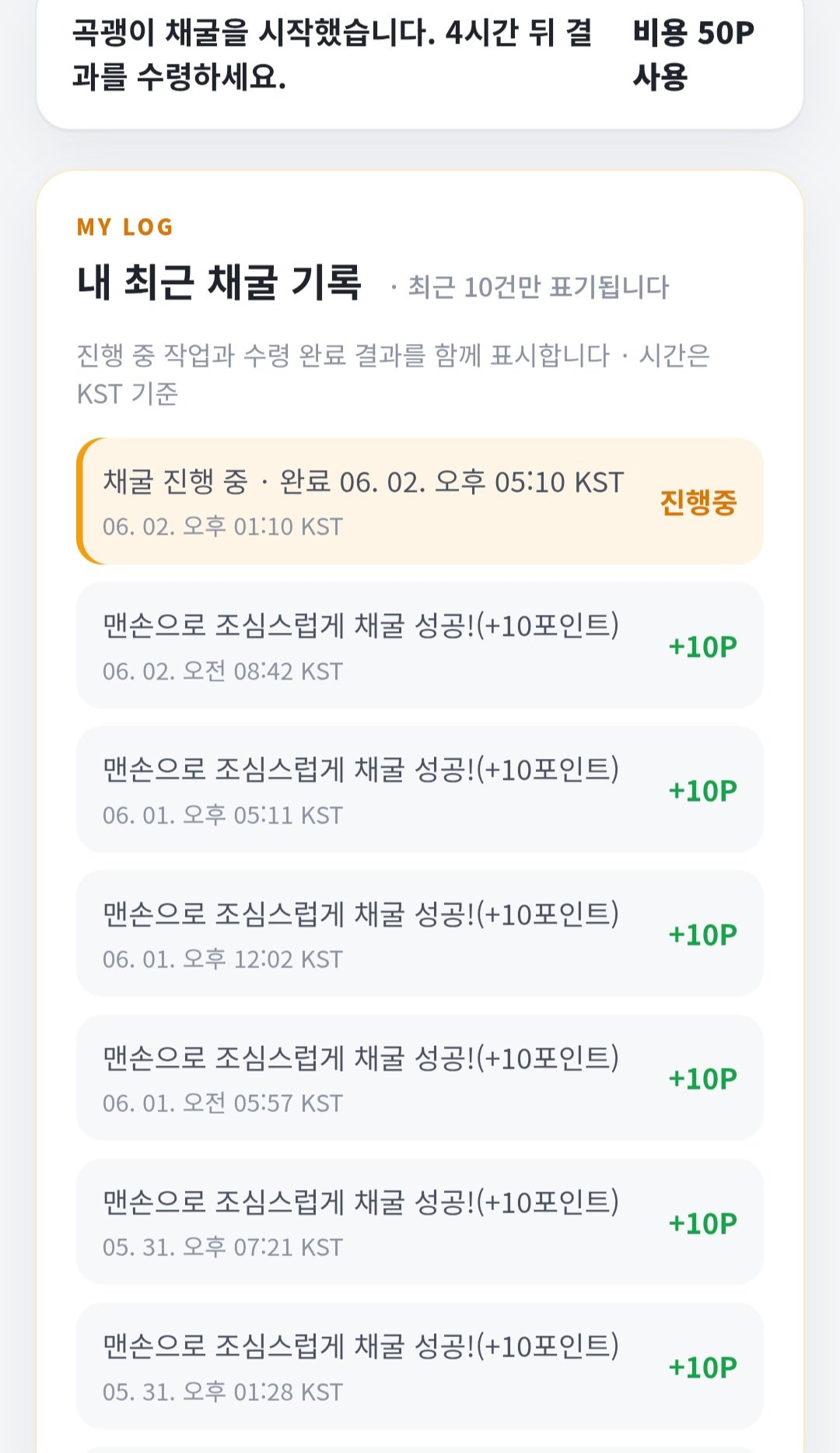 BlockNote image