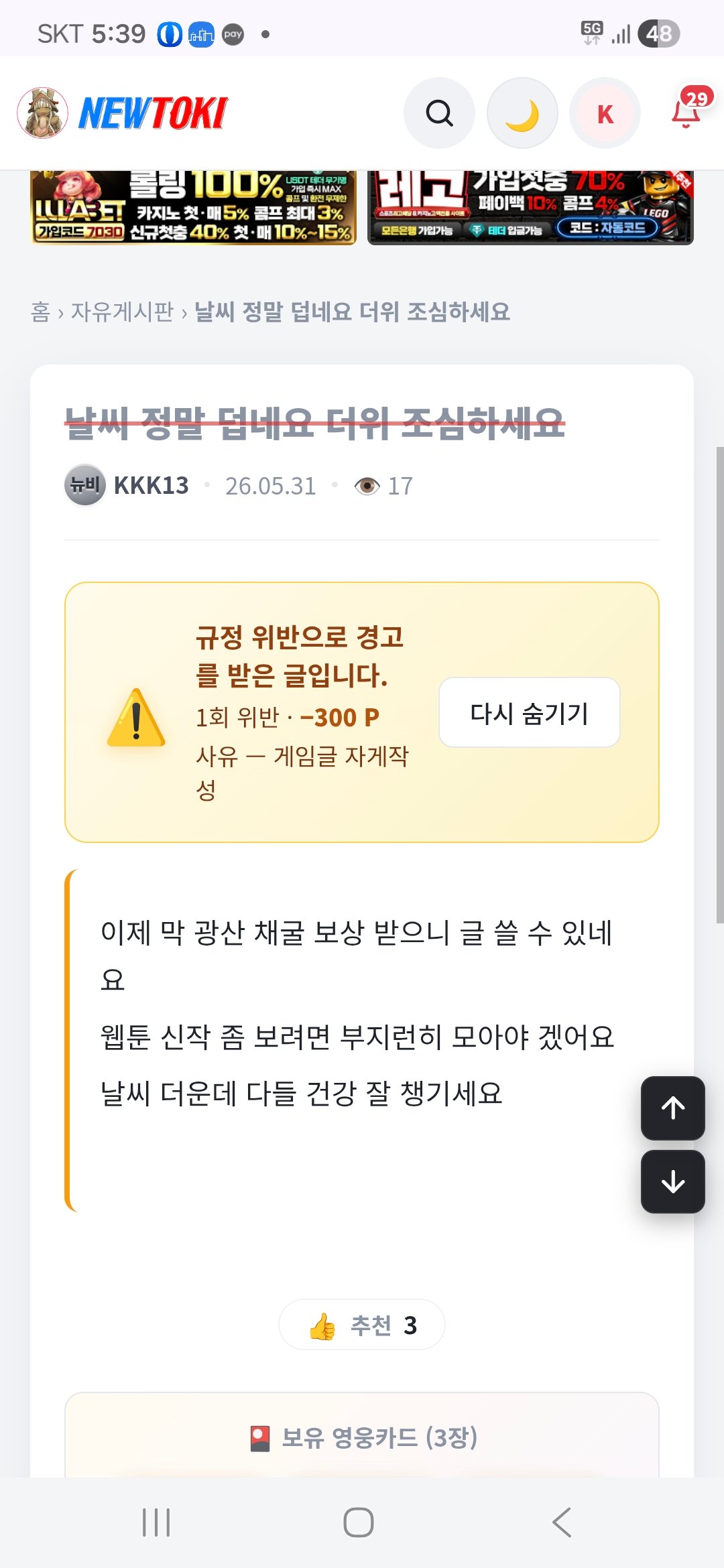 BlockNote image