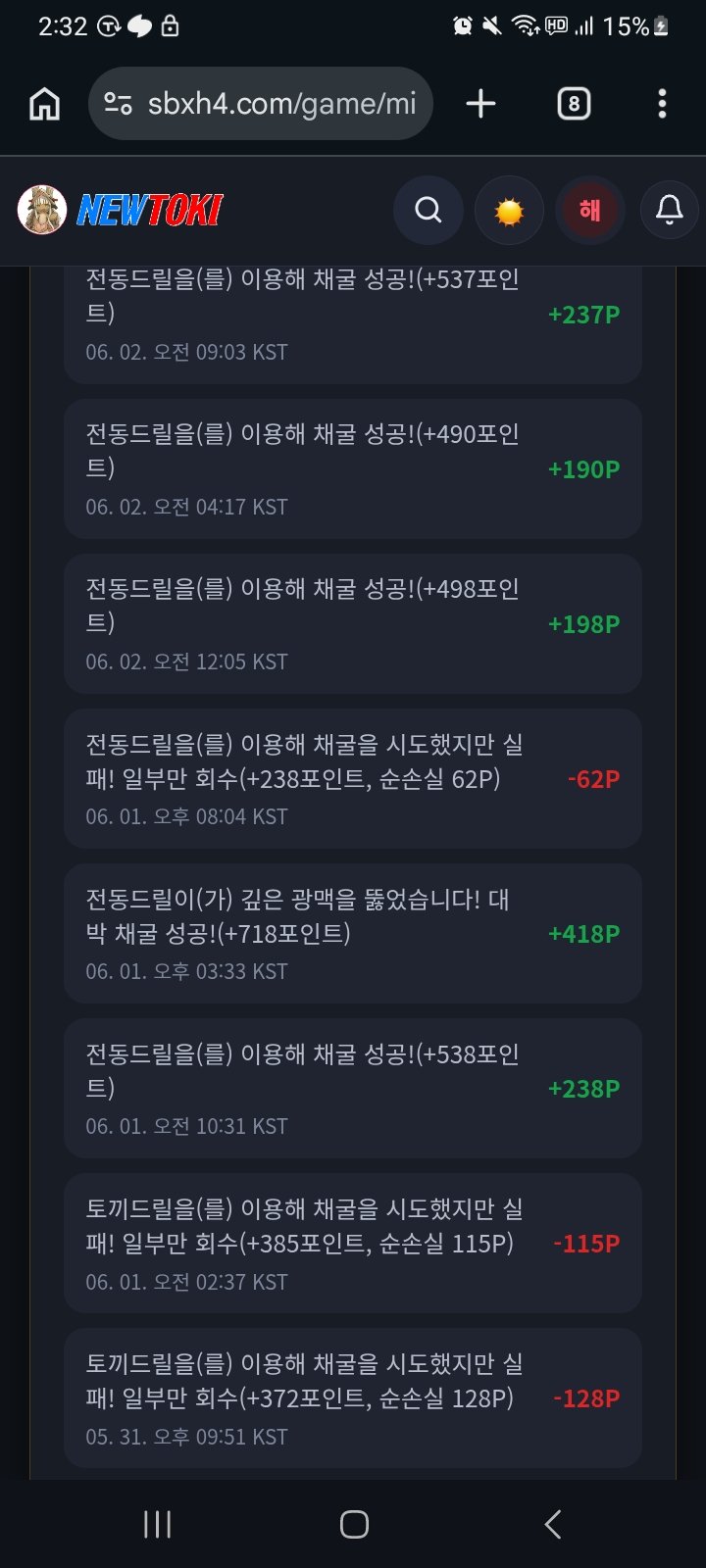 BlockNote image