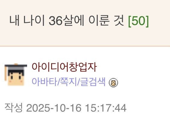 BlockNote image