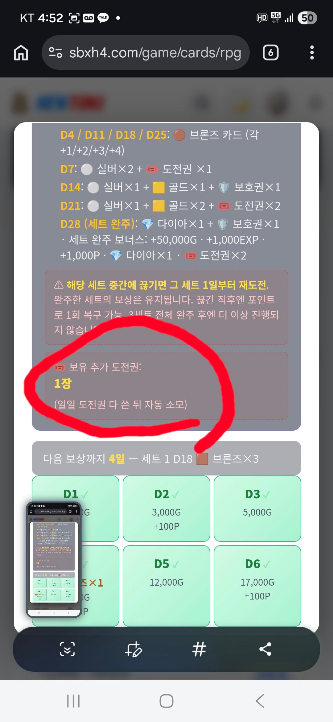 BlockNote image
