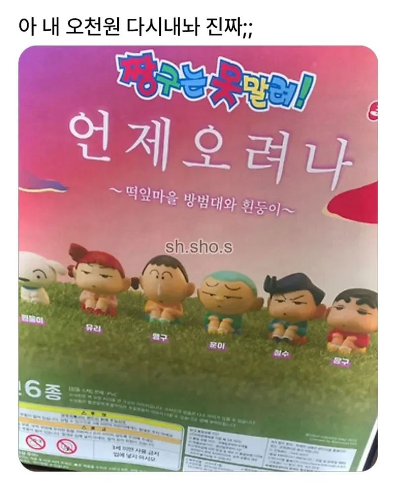 BlockNote image