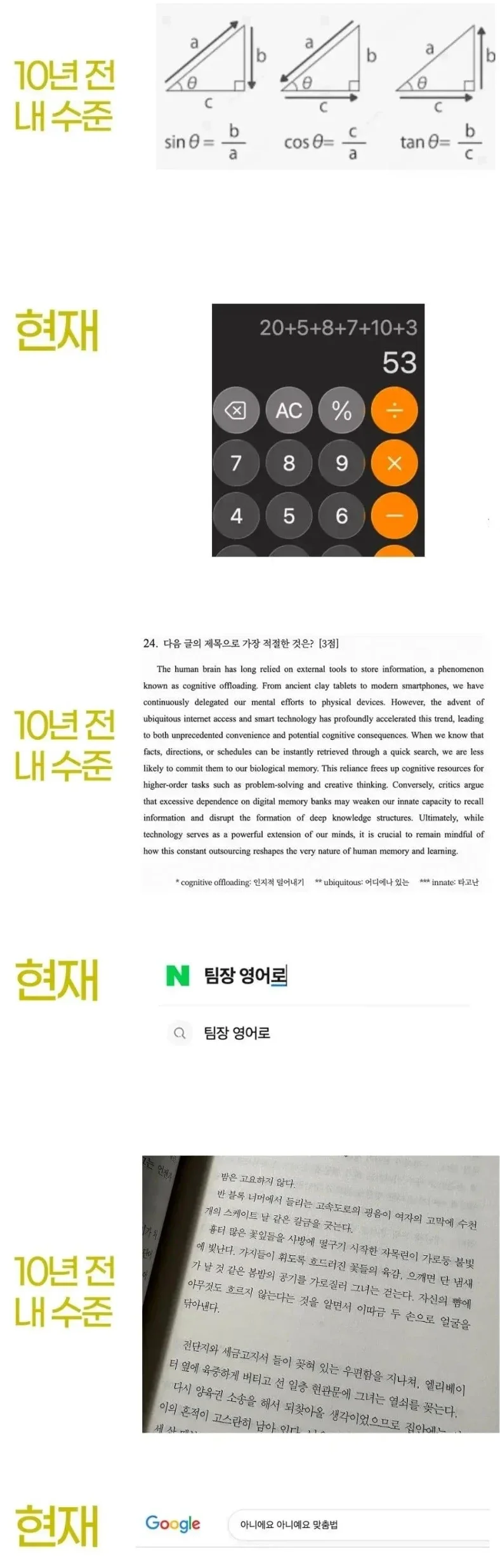 BlockNote image