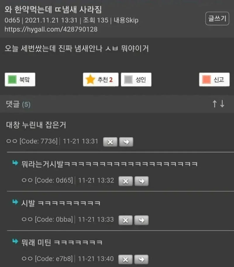 BlockNote image