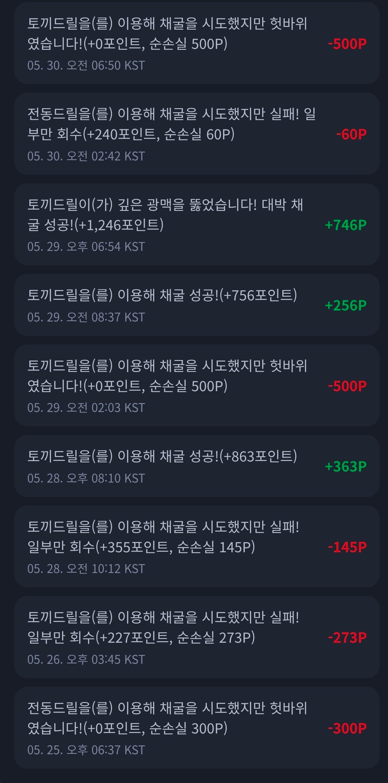 BlockNote image
