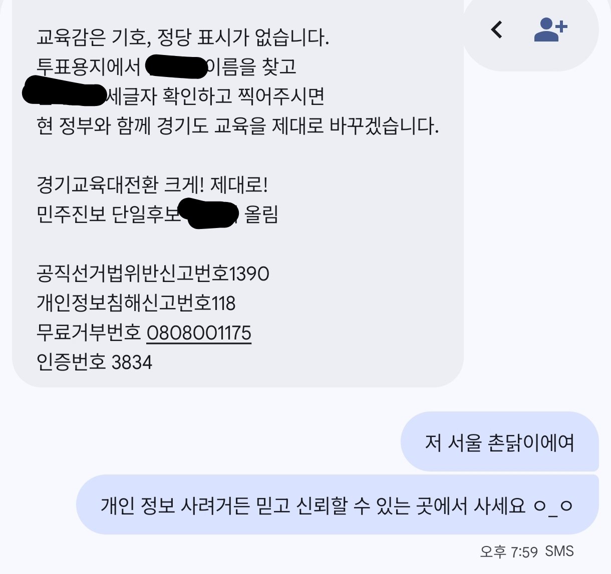 BlockNote image