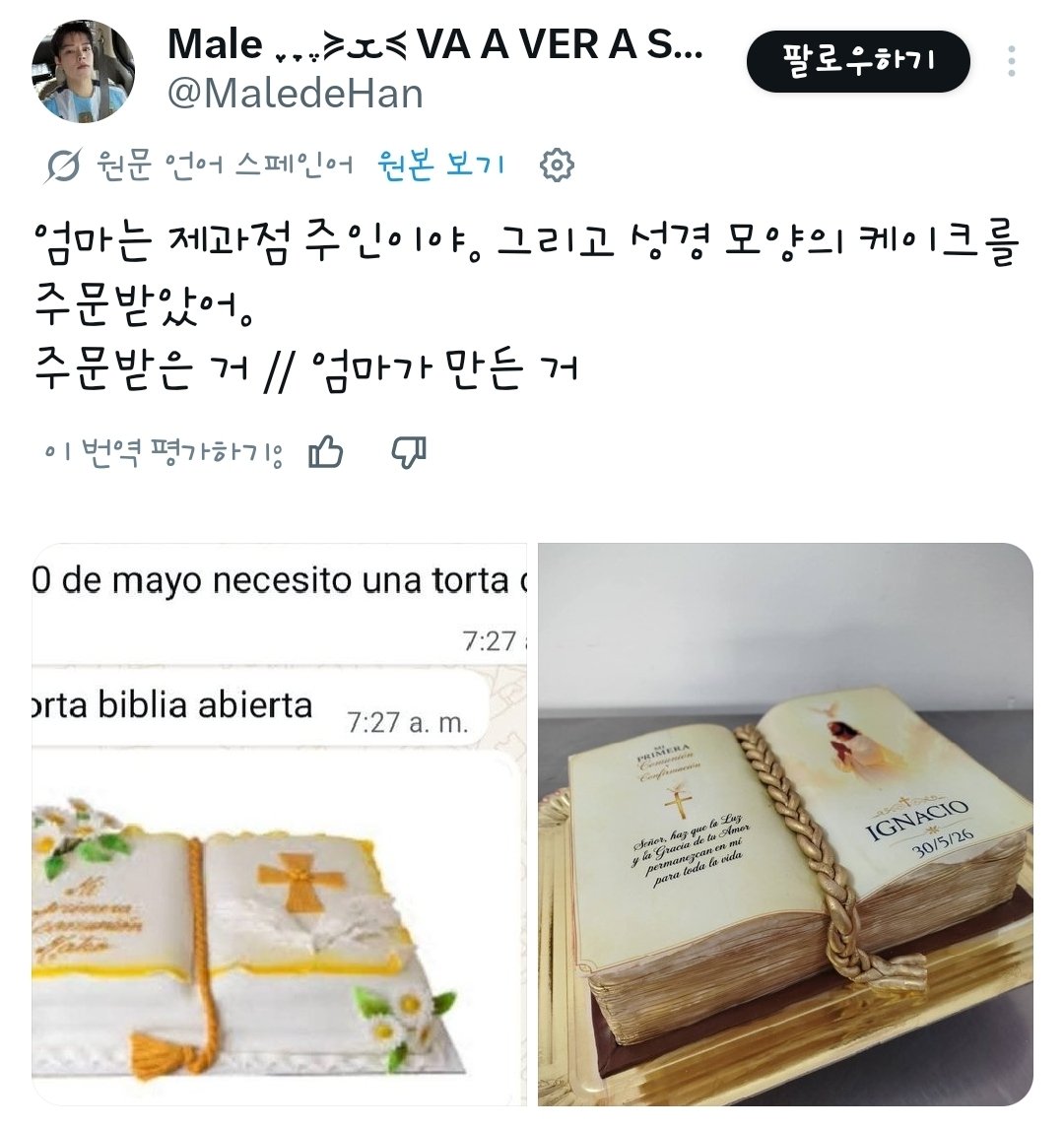 BlockNote image