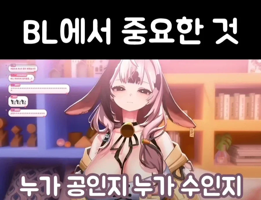 BlockNote image