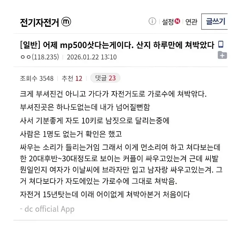 BlockNote image